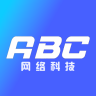 ABC网络